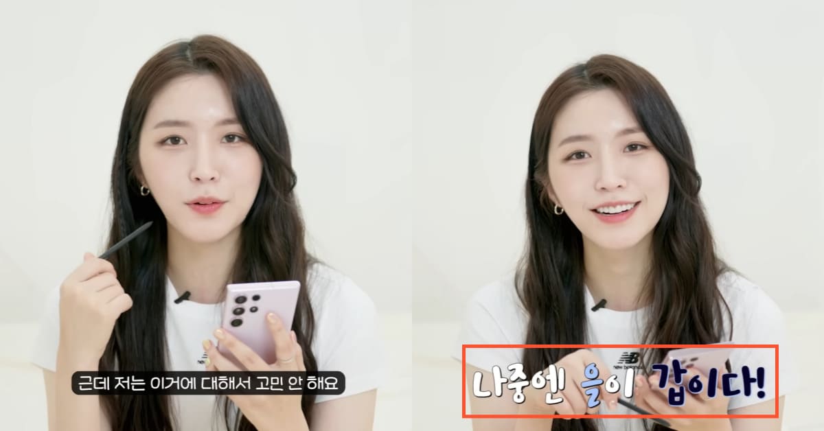 사진 = 유튜브 채널 해피해은 HAEPPY