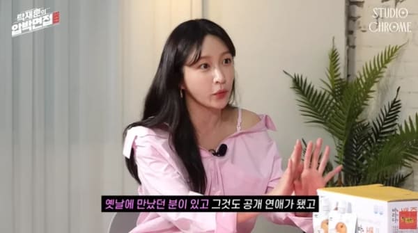 유튜브 '노빠꾸탁재훈'