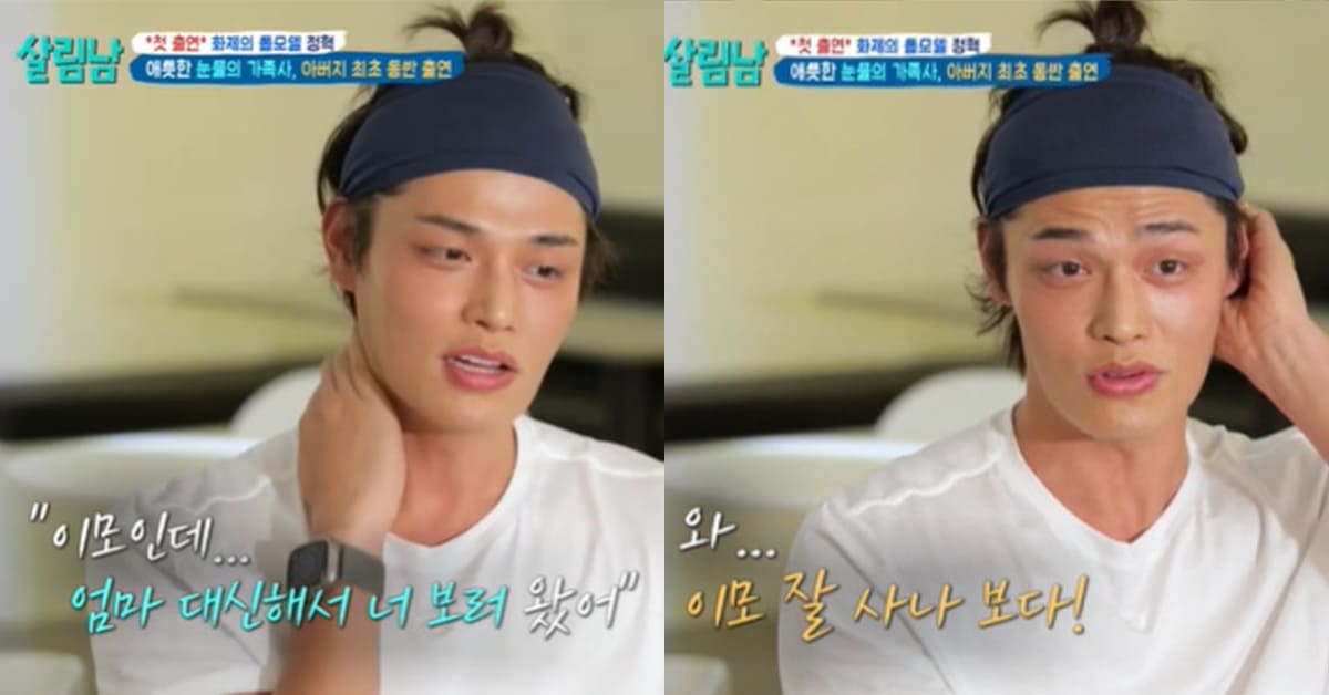 사진 = KBS 2TV ‘살림하는 남자들 시즌2’