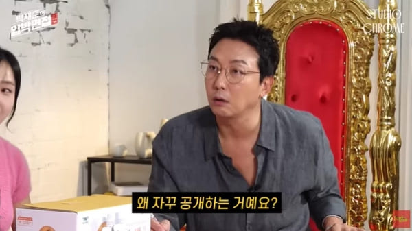 유튜브 '노빠꾸탁재훈'