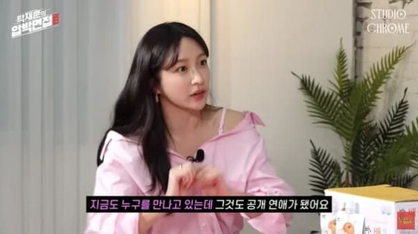 유튜브 '노빠꾸탁재훈'
