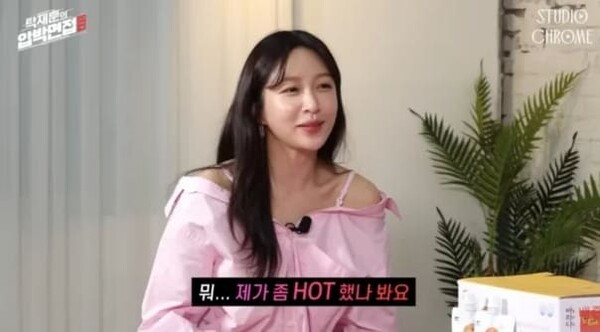 유튜브 '노빠꾸탁재훈'