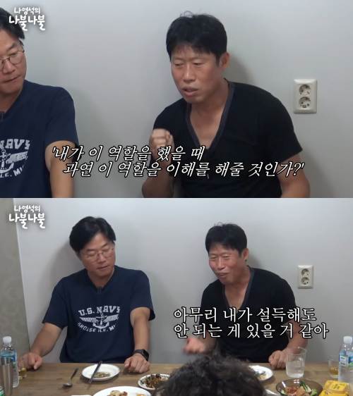 유튜브 '채널 십오야'