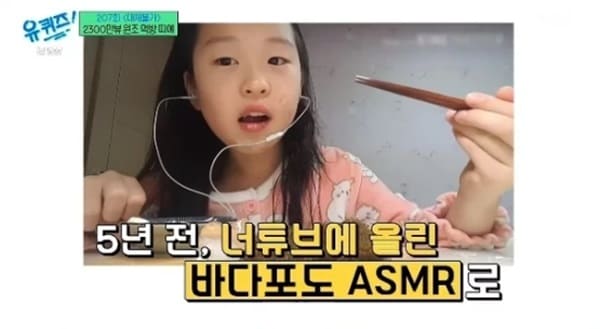 tvN '유 퀴즈 온 더 블럭'