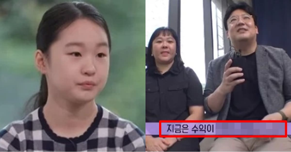 tvN '유 퀴즈 온 더 블럭'