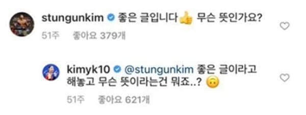김연경 인스타그램