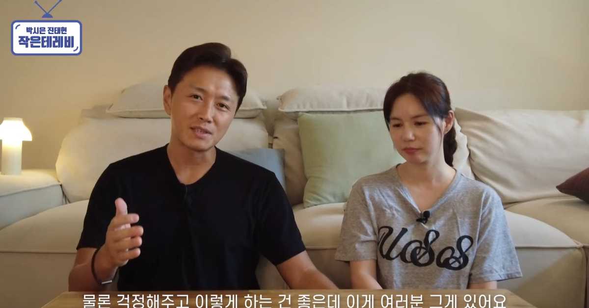 유튜브 '박시은 진태현 작은테레비'