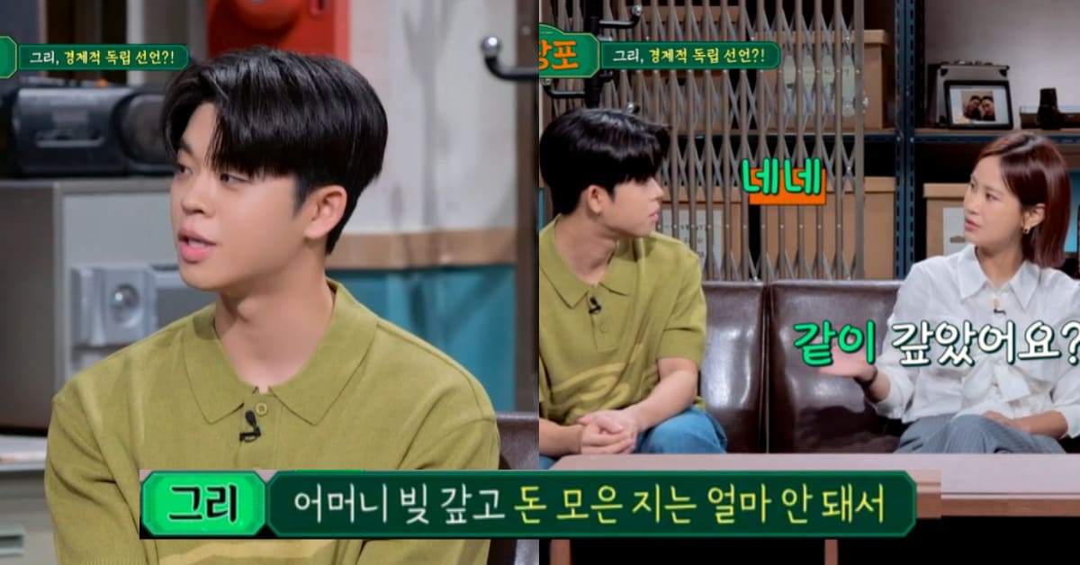 사진 = JTBC 예능 짠당포