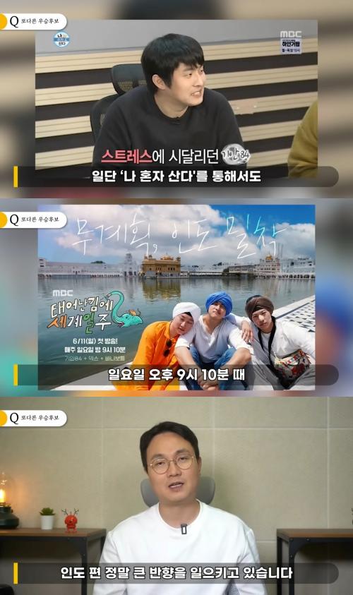 유튜브 '연예 뒤통령이진호'
