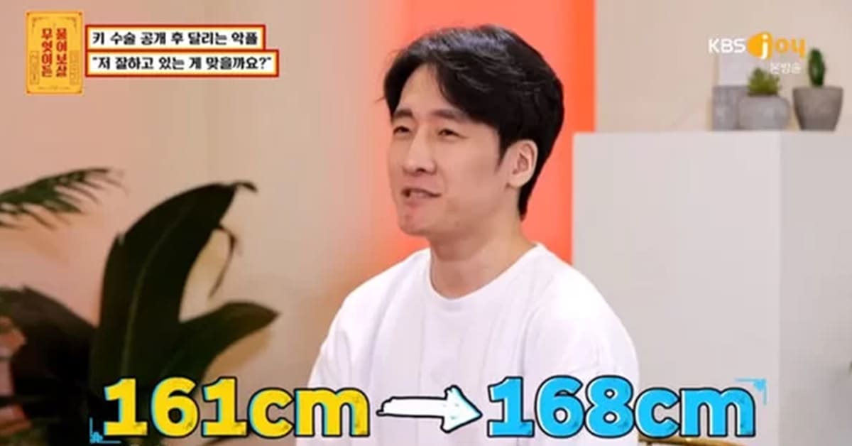 사진 = KBS Joy '무엇이든 물어보살'