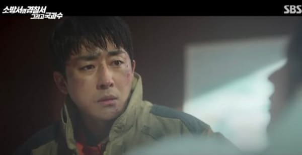 SBS '소방서 옆 경찰서 그리고 국과수'
