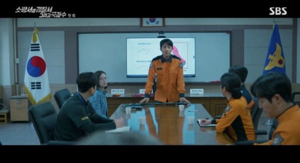 SBS '소방서 옆 경찰서 그리고 국과수'