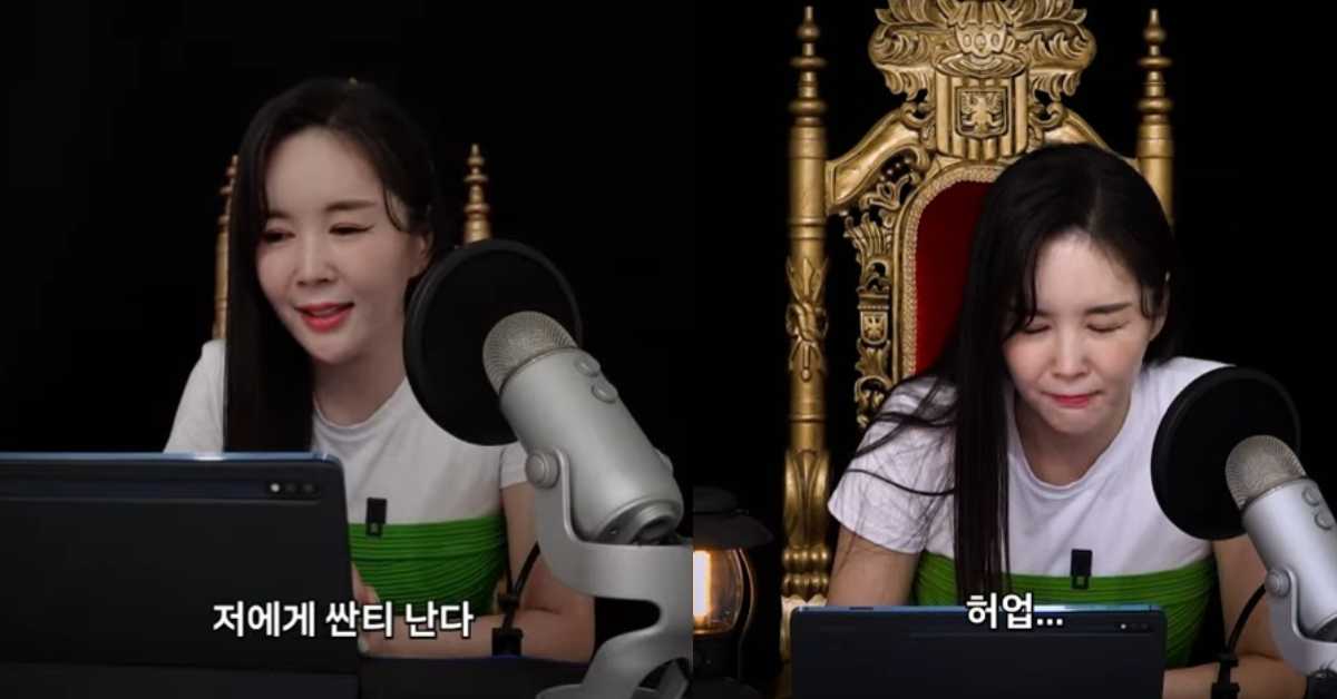 유튜브 'A급 장영란'
