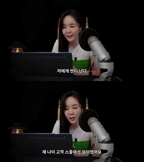유튜브 'A급 장영란'