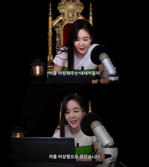 유튜브 'A급 장영란'