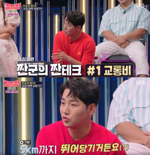 SBS '강심장리그'