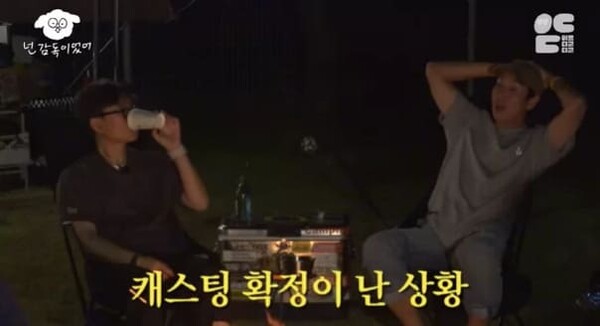 유튜브 '이응디귿디귿'