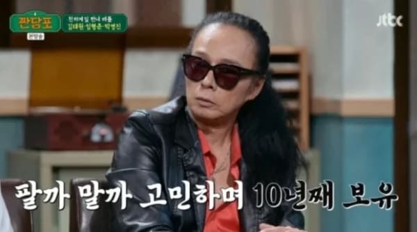 JTBC '짠당포'