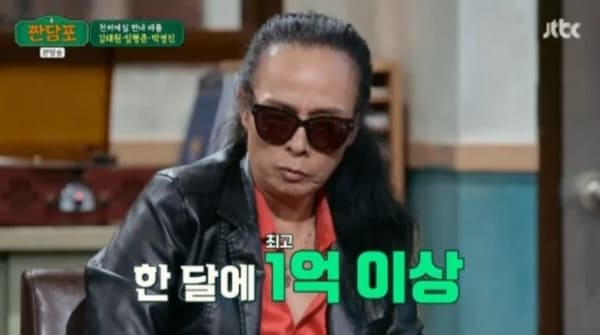 JTBC '짠당포'