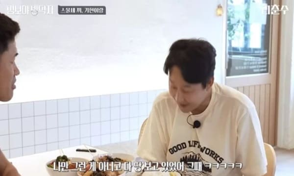 유튜브 '리춘수'