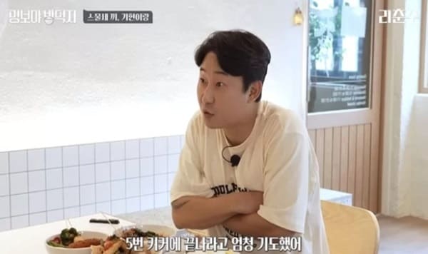유튜브 '리춘수'
