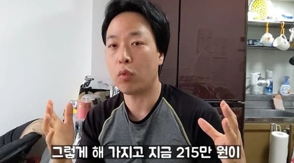 유튜브 '리틀조빅조'