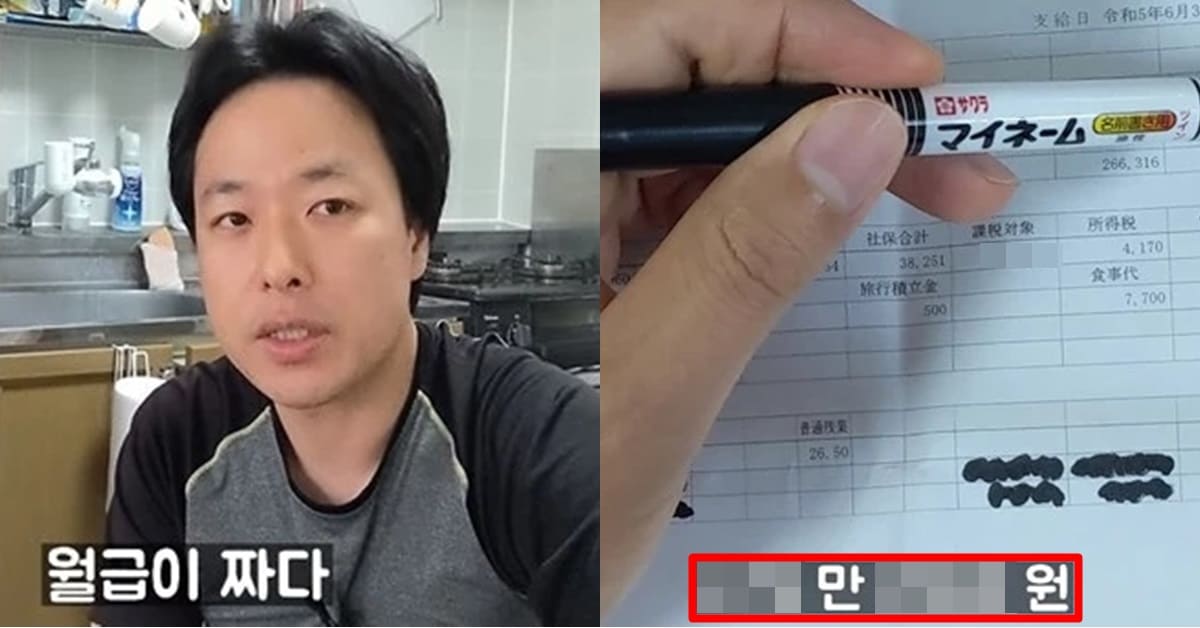 유튜브 '리틀조빅조'