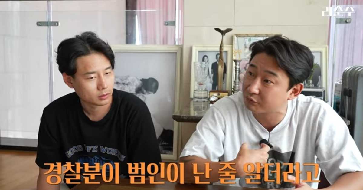유튜브 '리춘수 [이천수]'