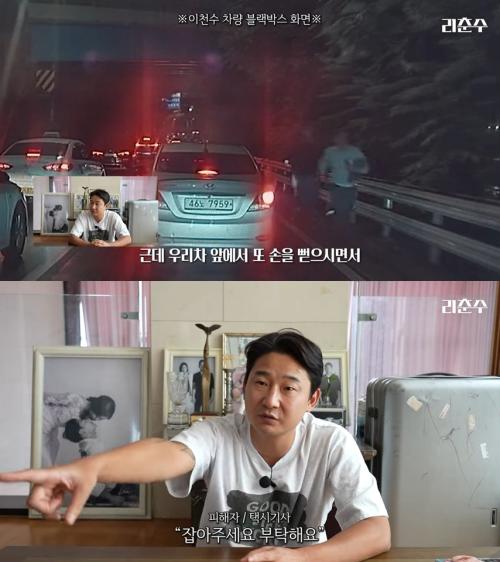 유튜브 '리춘수 [이천수]'