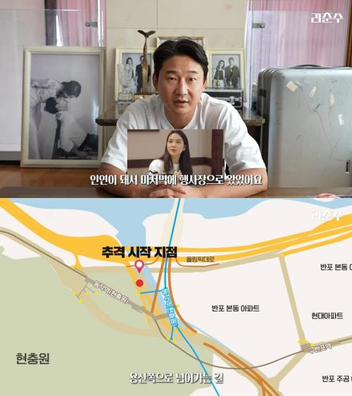 유튜브 '리춘수 [이천수]'