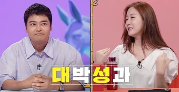 KBS2 '사장님 귀는 당나귀 귀'