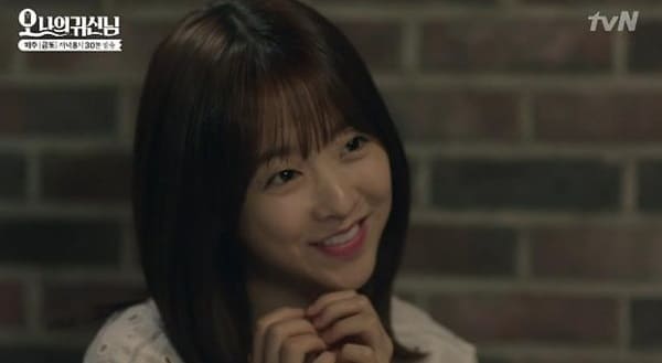 tvN '오 나의 귀신님'
