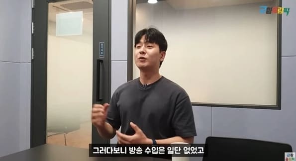 유튜브 '근황올림픽'