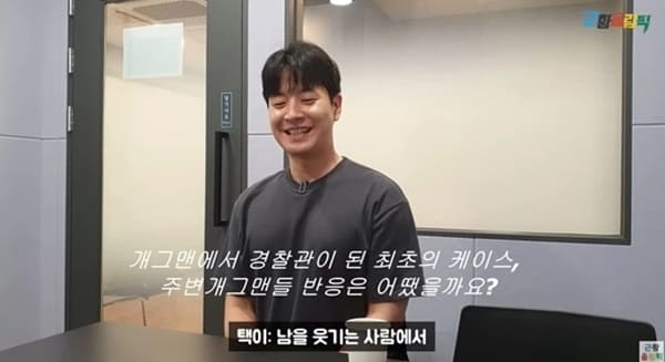 유튜브 '근황올림픽'
