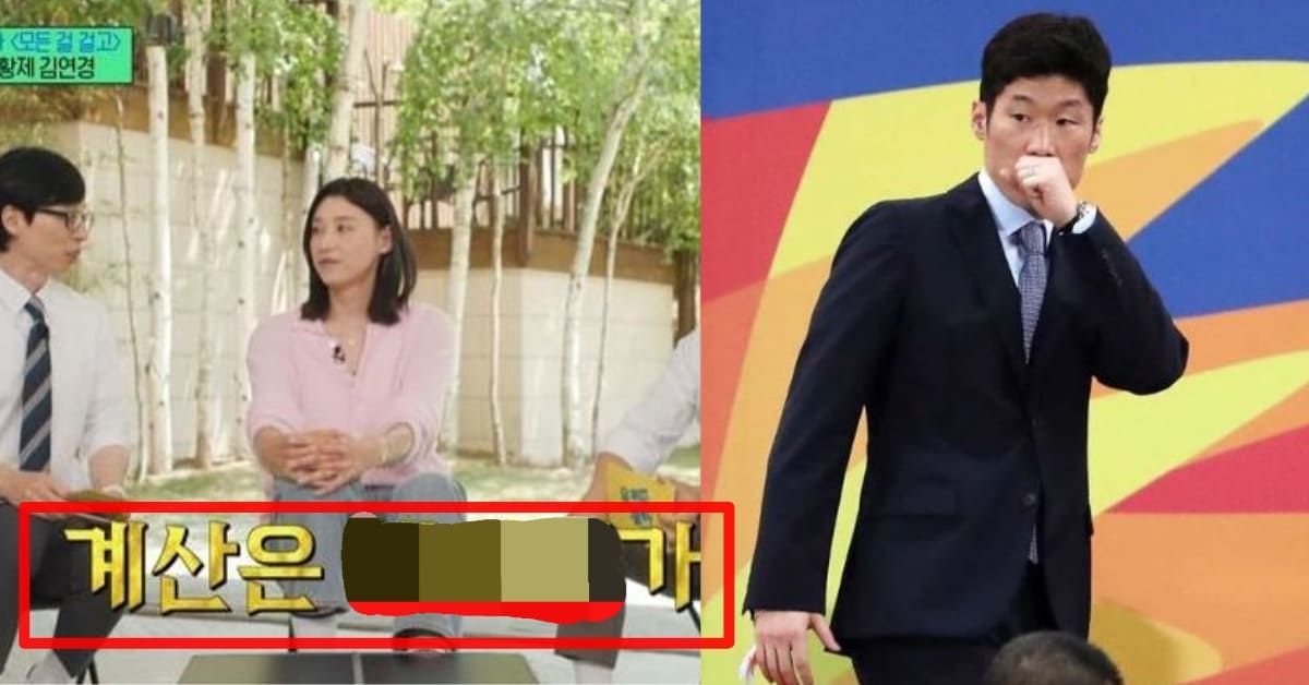출처:tvN 예능 '유퀴즈 온 더 블럭' (좌) / 뉴스1(우)