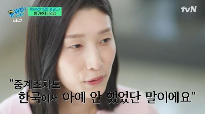 출처:tvN 예능 '유퀴즈 온 더 블럭'