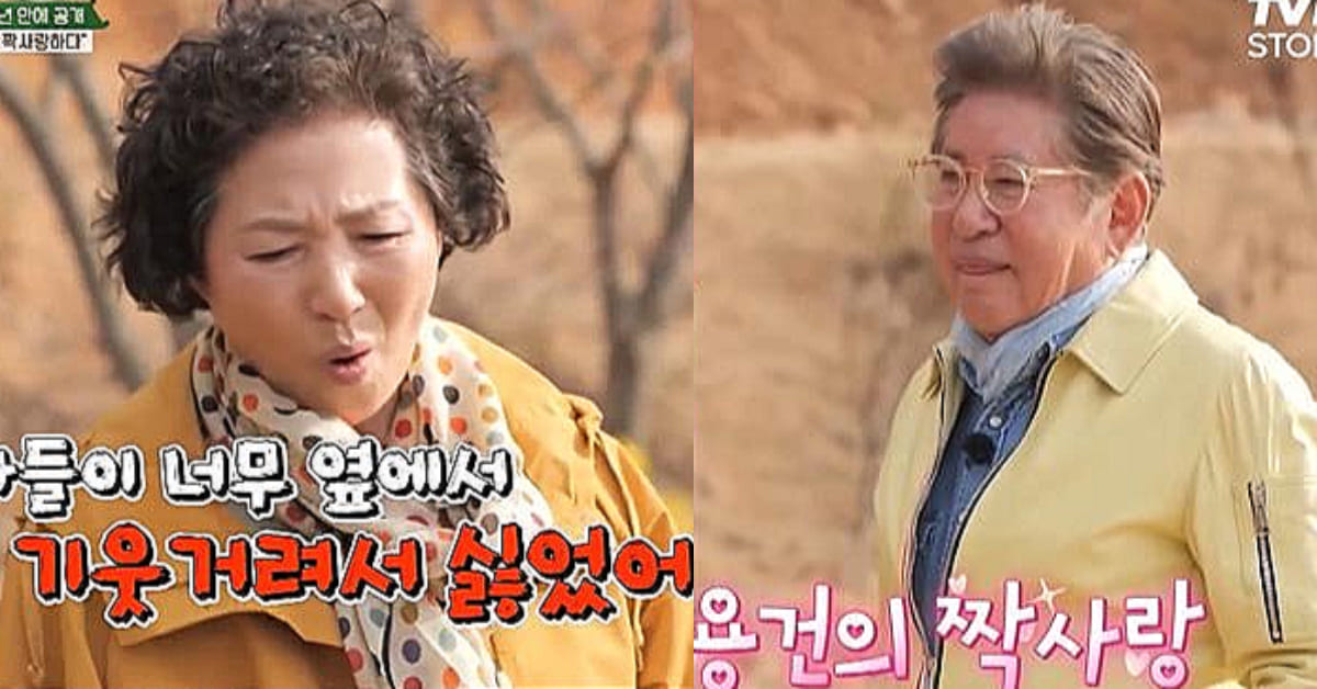 사진=tvN STORY '회장님네 사람들