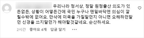 안영미 인스타그램