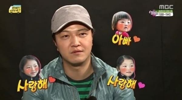 MBC '아빠 어디가? 시즌2'