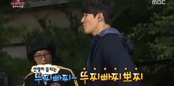 MBC '무한도전'
