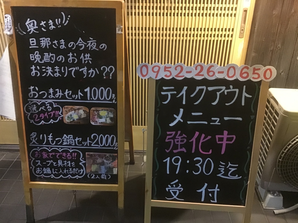 코간차야 내부