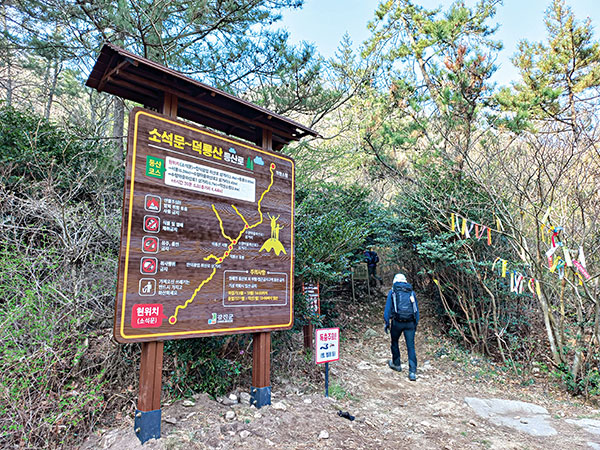 덕룡산의 들머리 소석문.