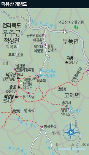 덕유산 개념도