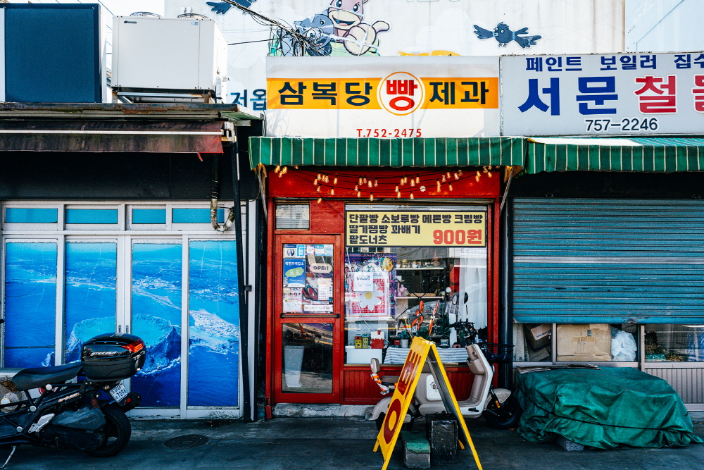 삼복당은 무려 50년 전통 노포다