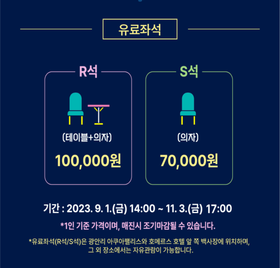 출처 :
