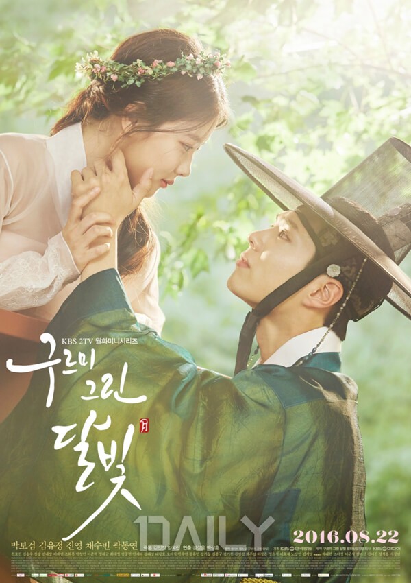 흥행보증? 웹소설을 원작으로 만든 인