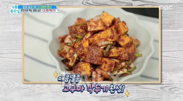 파인애플김치는 어떤 맛? 독특한 재료
