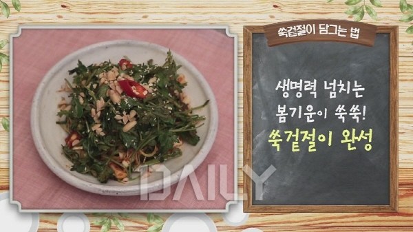 파인애플김치는 어떤 맛? 독특한 재료