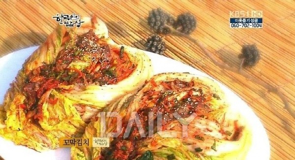 파인애플김치는 어떤 맛? 독특한 재료