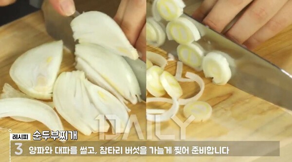 얼큰한 맛이 일품! 바지락 순두부찌개